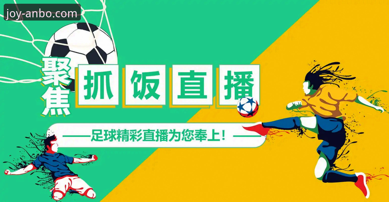 安博体育app下载下载不了怎么办 安博体育app下载问题排查与解决完整指南
