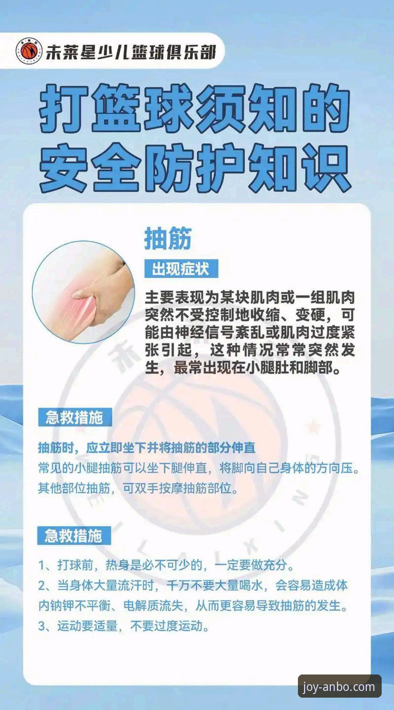 安博体育平台安全性与体验全面解析：哪个体育平台好安全吗？