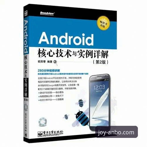 安博体育使用教程 掌握安博体育平台的3个核心入口与5步使用教程