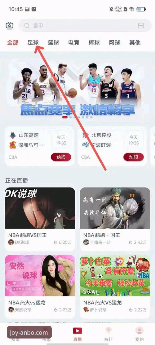 安博体育平台新手入门与常见问题解决指南