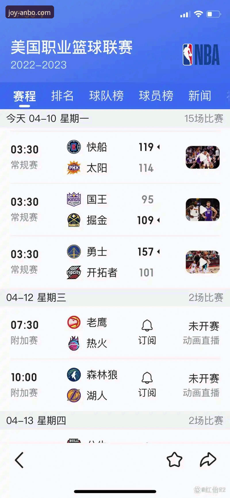 安博体育下载链接2026最新版本 安博体育NBA季后赛数据分析操作教程——尼克斯狂胜老鹰创纪录全解读