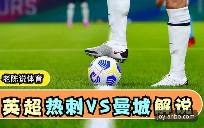 安博体育官网 安博体育平台vs365体育:技术评测与全面对比,哪个更值得选择?