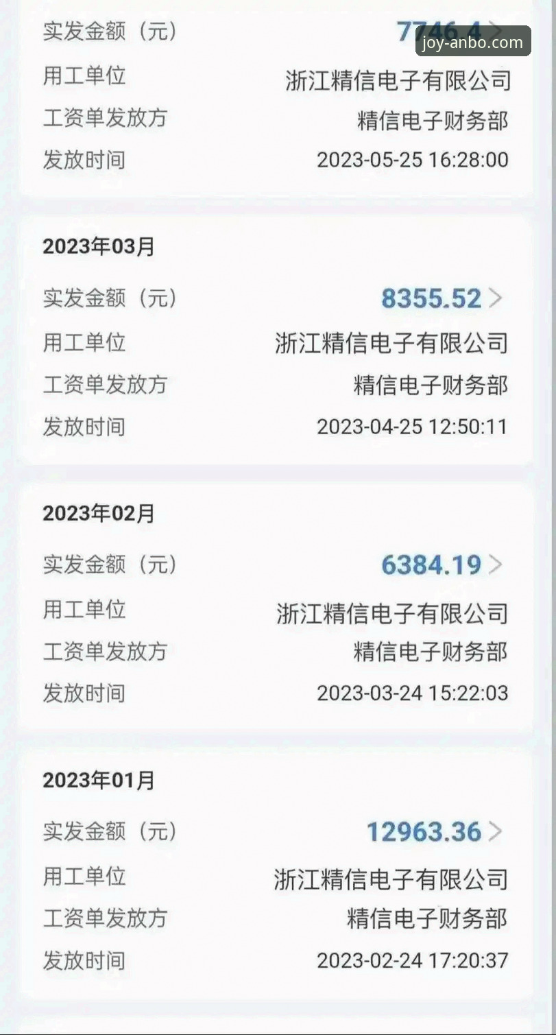 安博体育平台新手教程深度揭秘：从注册到提现的完整技术评测